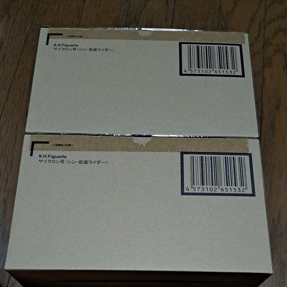 2個セット 新品輸送箱未開封 S.H.Figuarts サイクロン号 シン 仮面ライダー