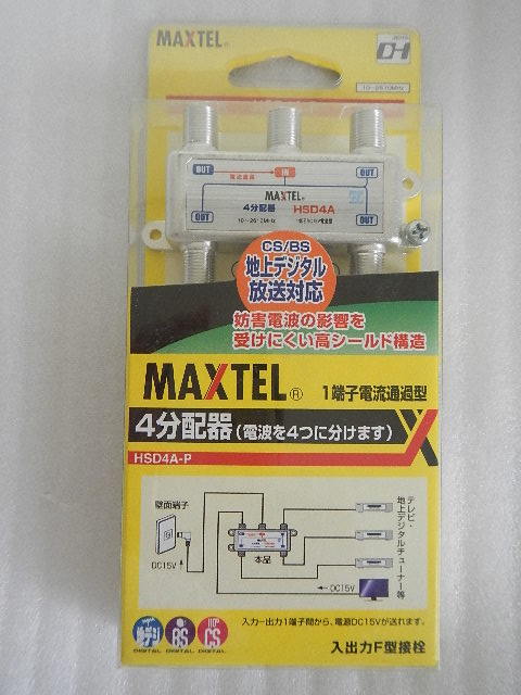 MAXTEL 4 дистрибьютор 1 терминал электрический ток прохождение type HSD4A-P не использовался товар.