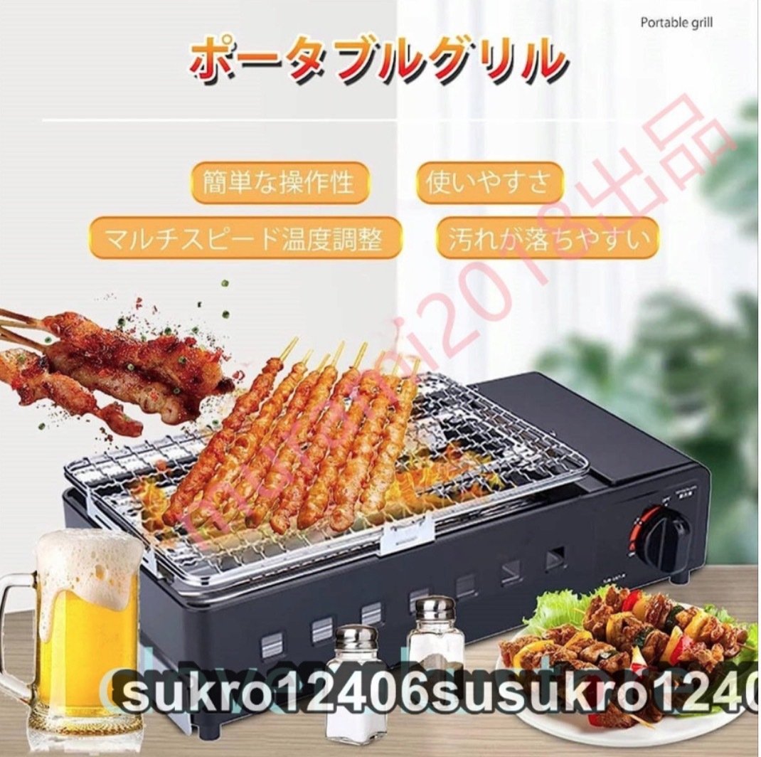  настольный .... контейнер yakiniku решётка газ в баллончике настольный плита кий плитка затонированный отсутствует yakiniku решётка . способ закрытый для предотвращение бедствий * рыбалка * путешествие для 