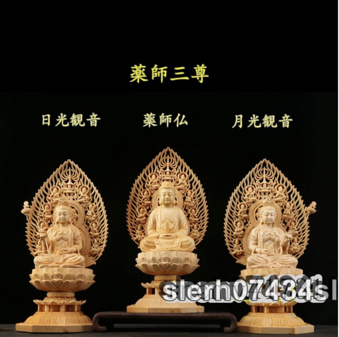 木彫り 仏像 娑婆三聖（観音菩薩 釈迦如来 地蔵菩薩）天然木檜材 座像