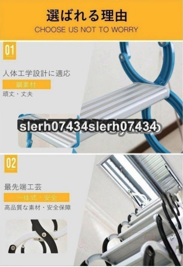  flexible type flexible . type for metal stair ornament type step steel strong chopsticks . folding possibility stair loft strong .. interior outdoors convenience robust 
