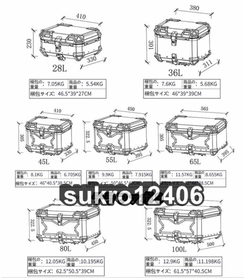 大容量55L リアボックス モノキーケース バイク用トップケース 取り付け金具付きトップケース バイク用収納ケース 防水 鍵2本 ブラック_画像7