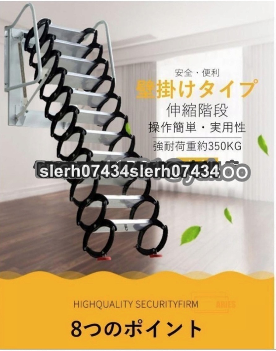  flexible type flexible . type for metal stair ornament type step steel strong chopsticks . folding possibility stair loft strong .. interior outdoors convenience robust 