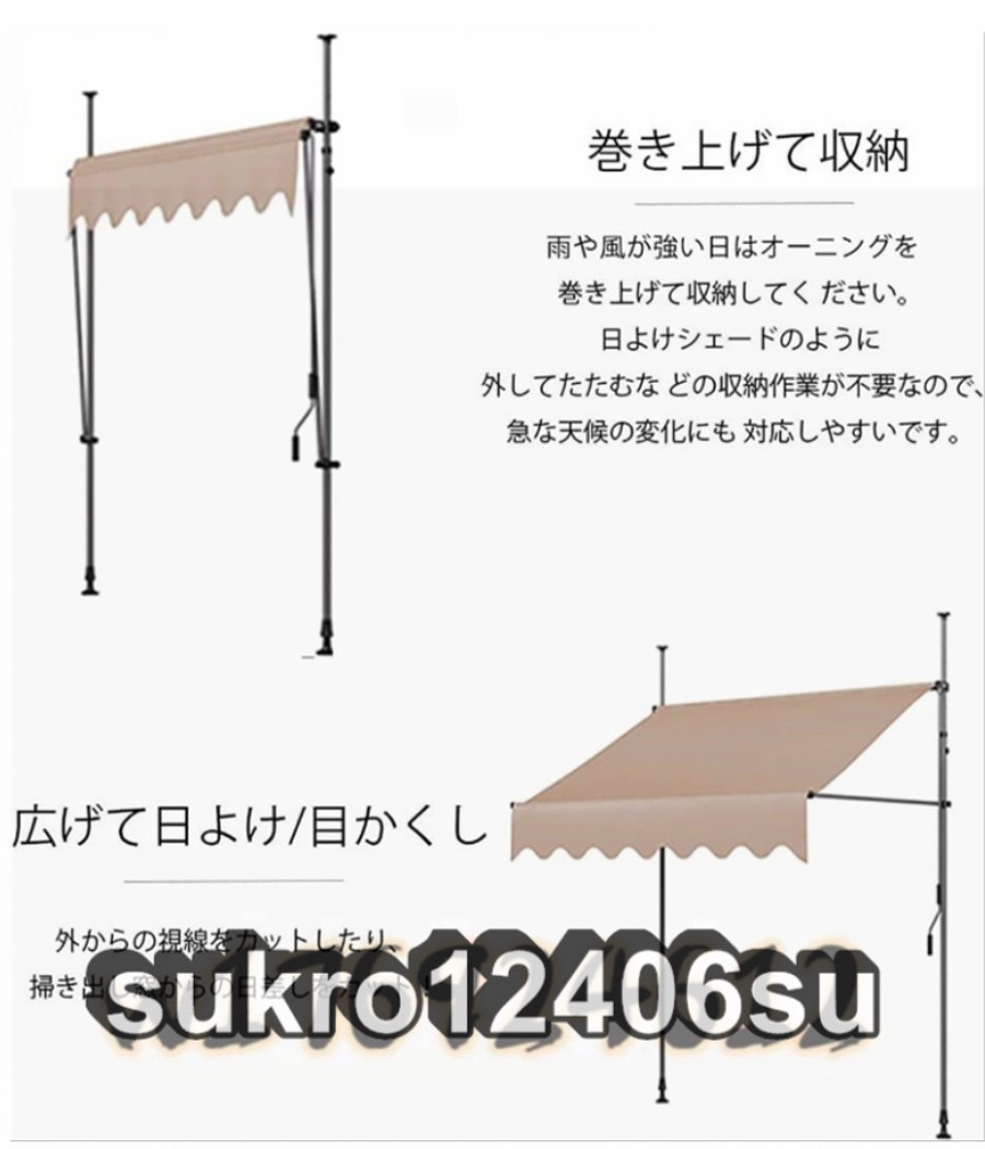  person g tent width 250cm awning eaves ultra-violet rays to coil taking . type sun shade awning shade sunshade 2.15M-3.1M height. adjustment . possibility 