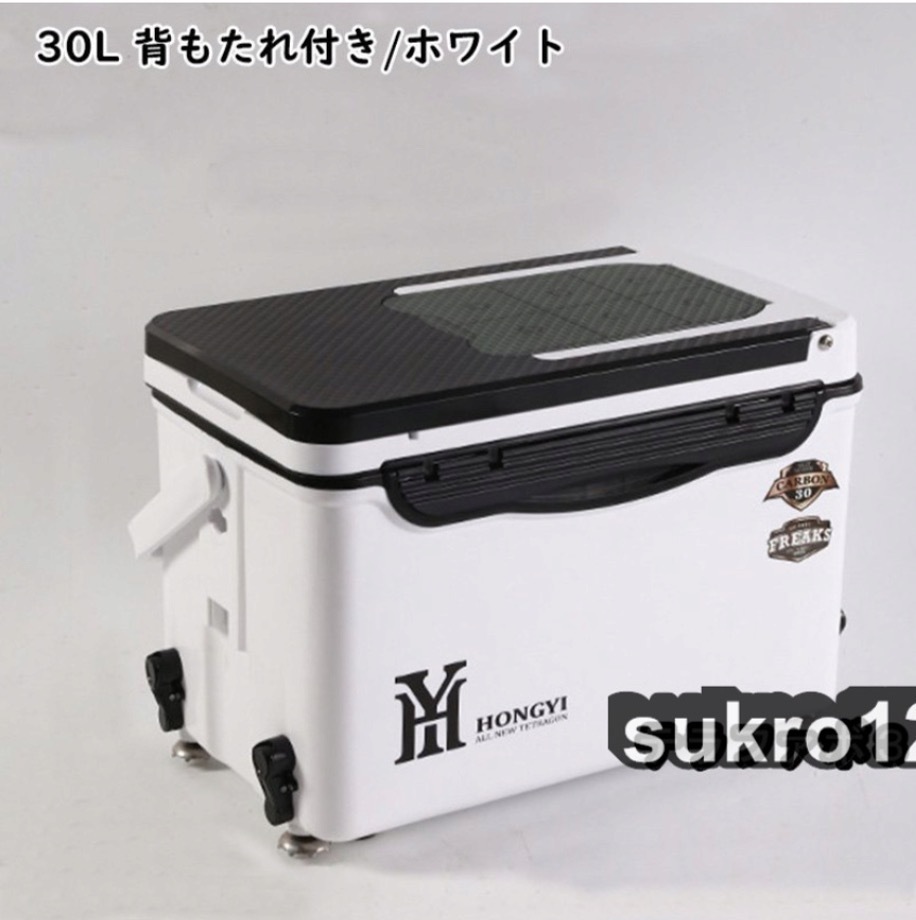 釣り用クーラーボックス 多機能30L 座れる頑丈ボディ 保温保冷 ハンドル/釣りエサ箱/背もたれ/水栓付き 釣り ８段調整可防水 高さ ホワイト