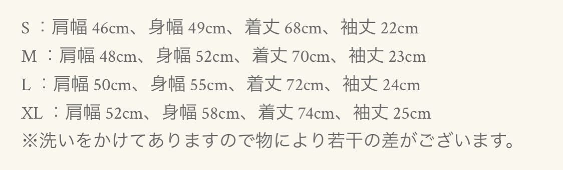 価格は安く スタンダードカリフォルニア キムタク着用 Ｍサイズ