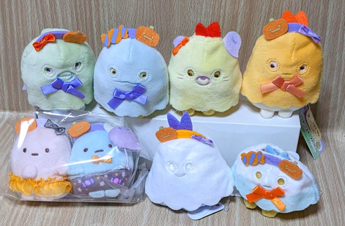 本命ギフト すみっコぐらし ハロウィン てのりぬいぐるみ6点&てのり