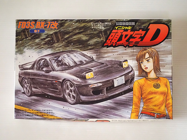 超歓迎された】 マツダ 京商 RX-7 ダイキャスト ミニカー 1/43 (FD3S