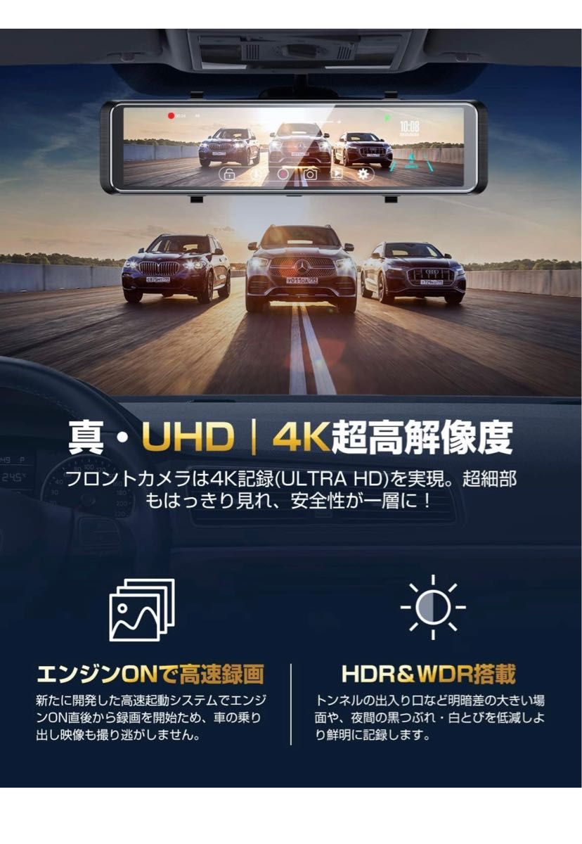 2023新設計・4K画質ミラレコ11インチ大画面 SONYイメージセンサー付き