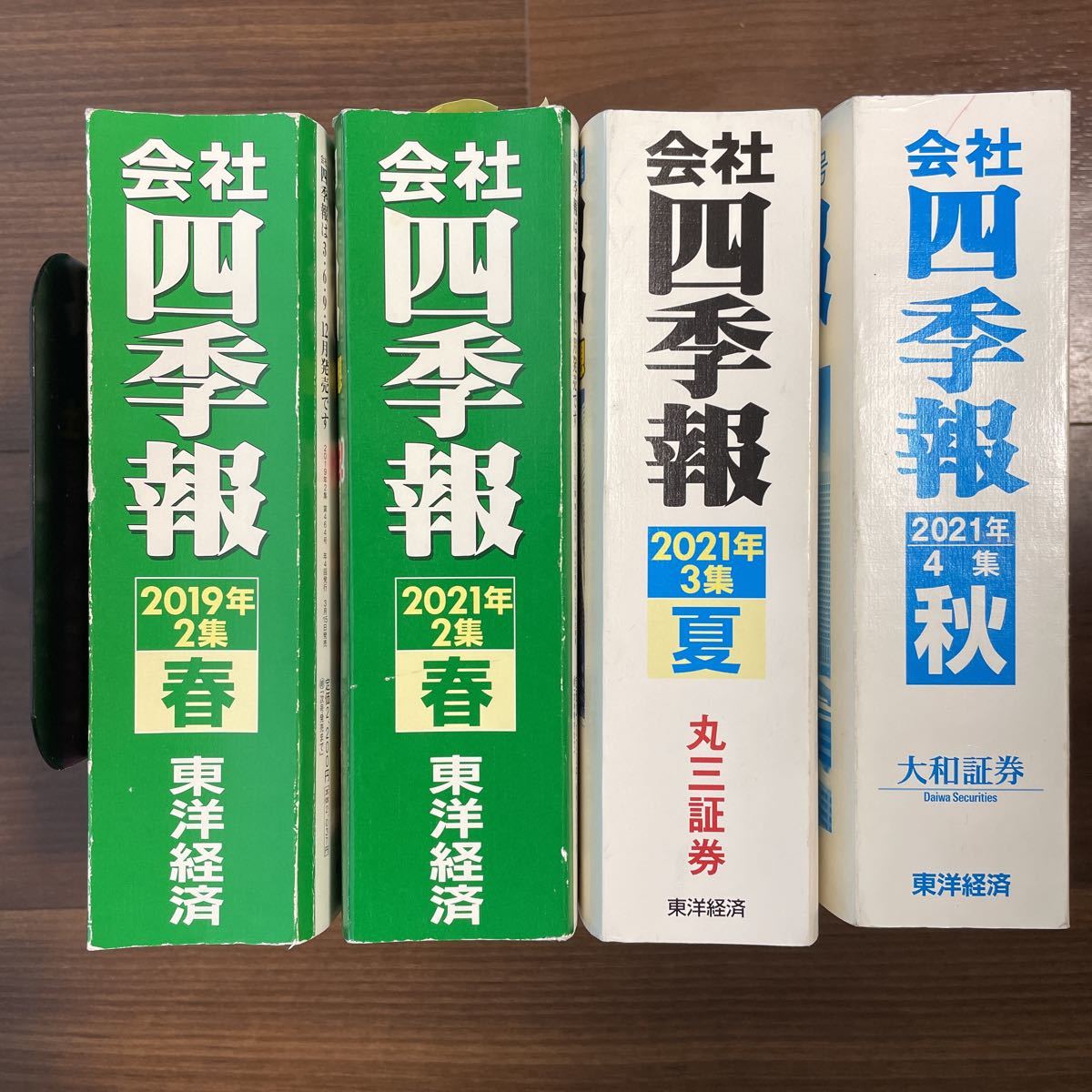 会社四季報 4冊2019春から2021秋_画像1