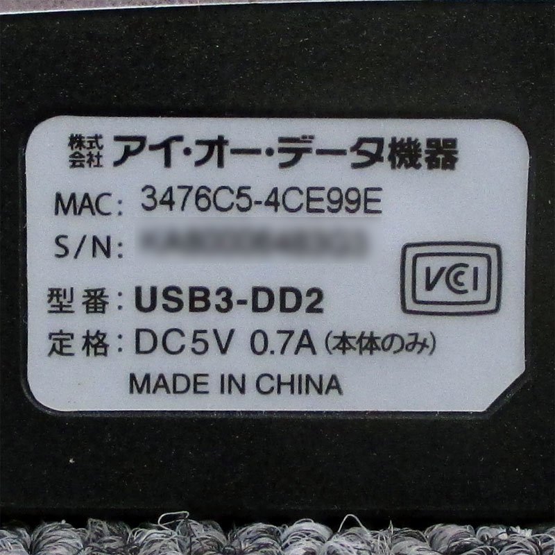 USB3.0 DVI network input possibility! * I-ODATA USB3-DD2 connection multi do King AC adapter /VGA conversion /USB cable attaching #773-K