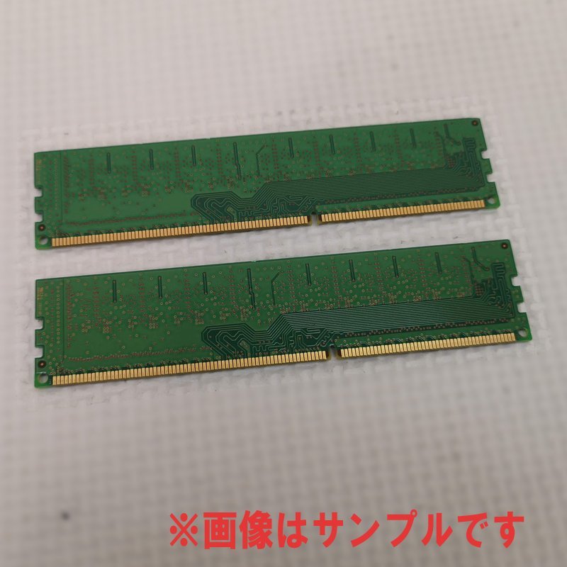 △ DDR3 ECCメモリ 2枚セット 各社 4GB 1Rx8 PC3L-12800E 合計8GB メール便送料込 ▽0998-T4_画像2