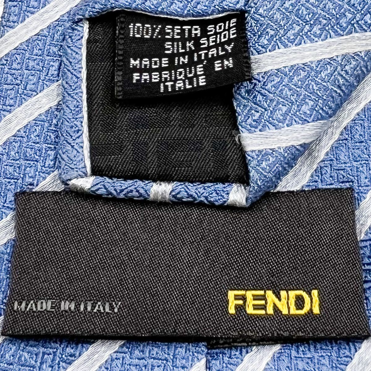 激レア 美品 ネクタイ 現行 FENDI フェンディ シルク デカロゴ ズッカ FF ff モンスター アイ ビジネス 通勤 ストライプ ライトブルー 水色