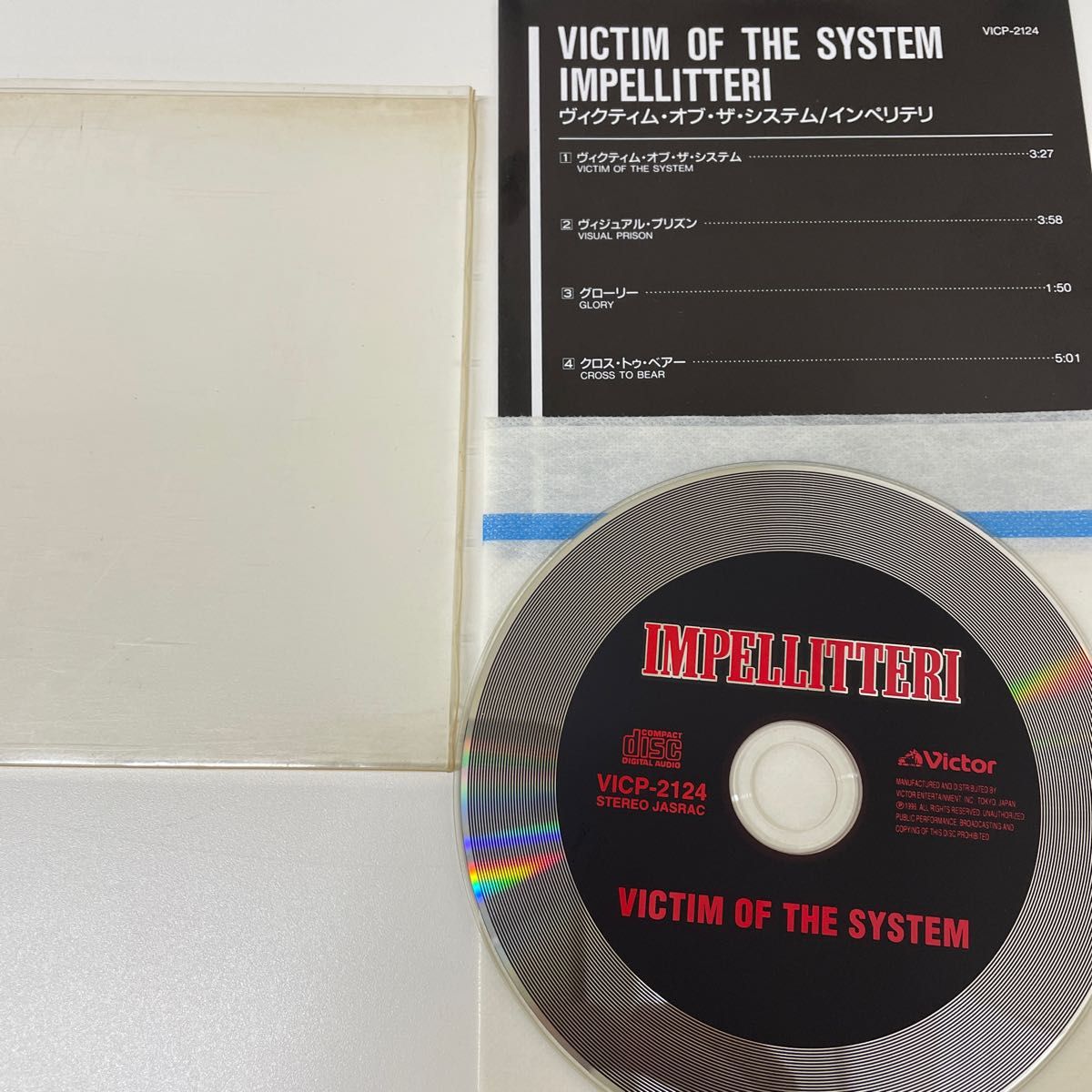 ※完全限定盤 邦盤CD 紙ジャケ ※インペリテリIMPELLITTERI/ Victim Of The System 