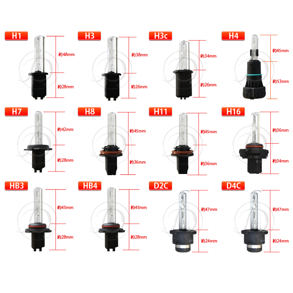 在庫処分 激安 H3 HIDバルブ 6000k/8000k 35W 交換用HIDバーナー 各2set 合計４set カーパーツ 車用品 未使用品/点灯確認済みの画像5