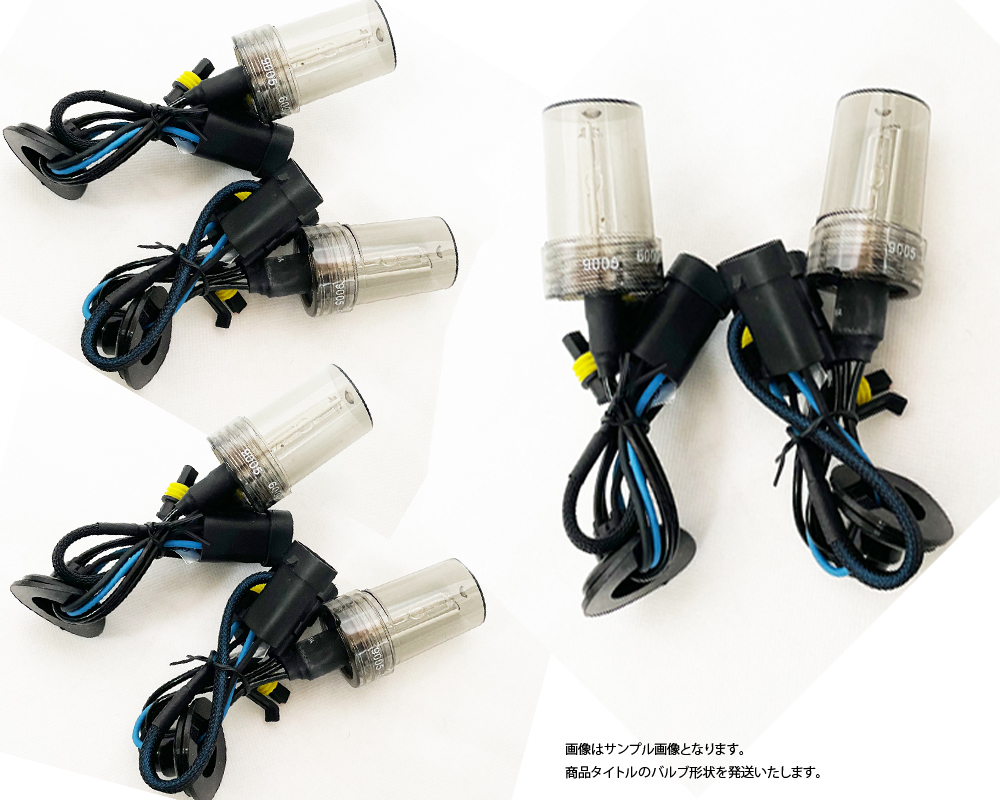 35W set sale HB4 HID valve(bulb) 3000k/6000k head light foglamp for exchange HID burner each 2set total 4set super-discount unused goods / lighting has confirmed 