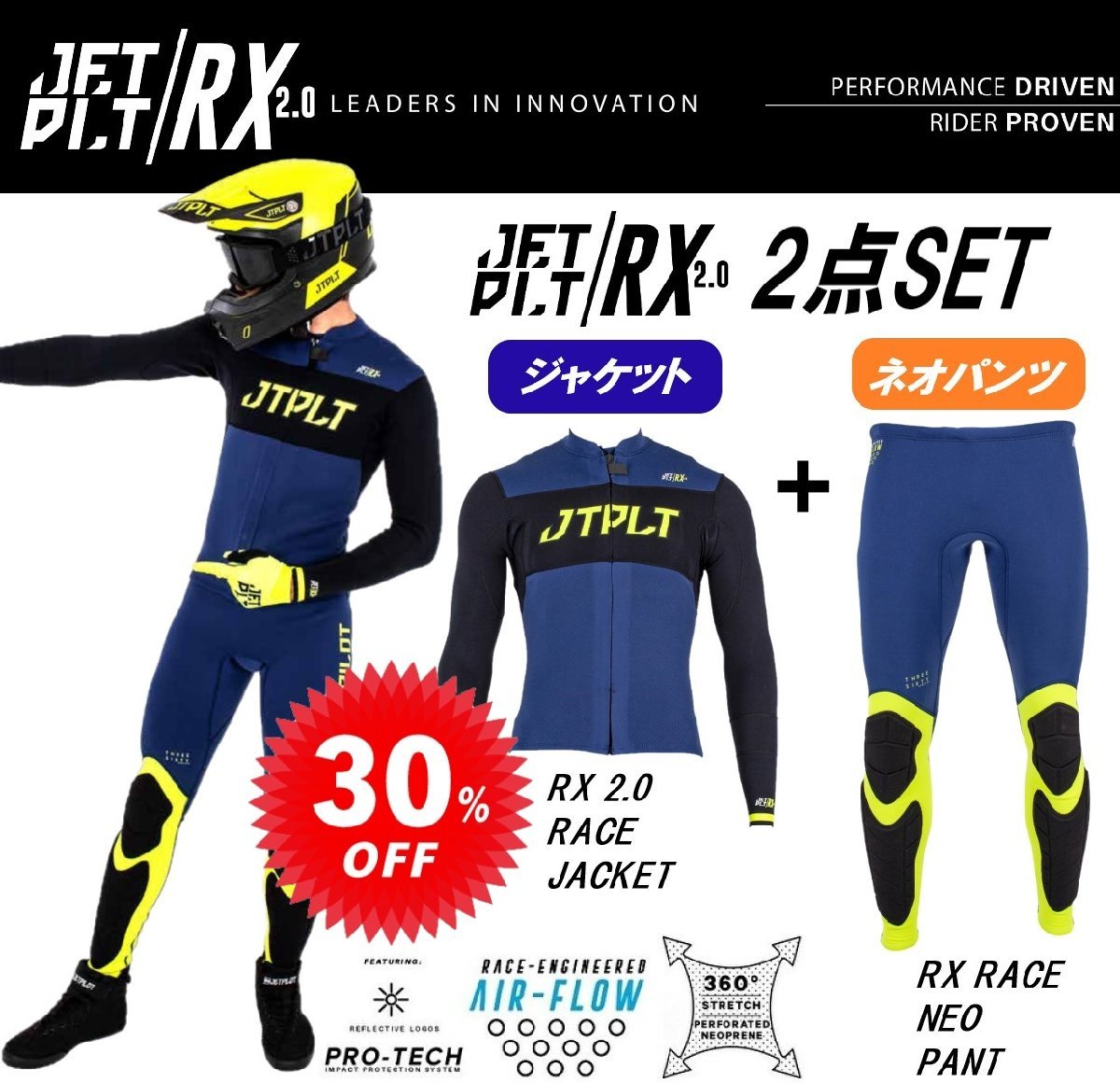 税込】 JETPILOT ジェットパイロット セール XL ネイビー/イエロー