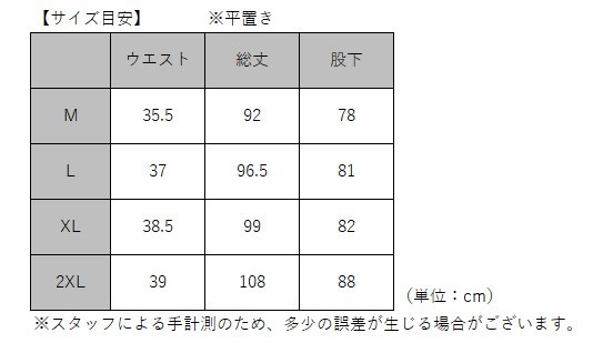 ジェットパイロット JETPILOT ウェットスーツ セール 30%オフ 送料無料 RX レース ネオ パンツ ブラック/カモ L JA21157-Cの画像6