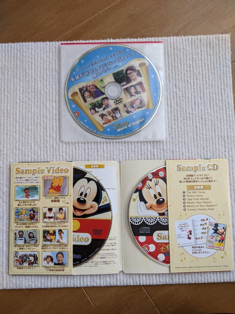 ディズニー ミッキー ミニー 英語 ワールドファミリー CD DVD ビデオ