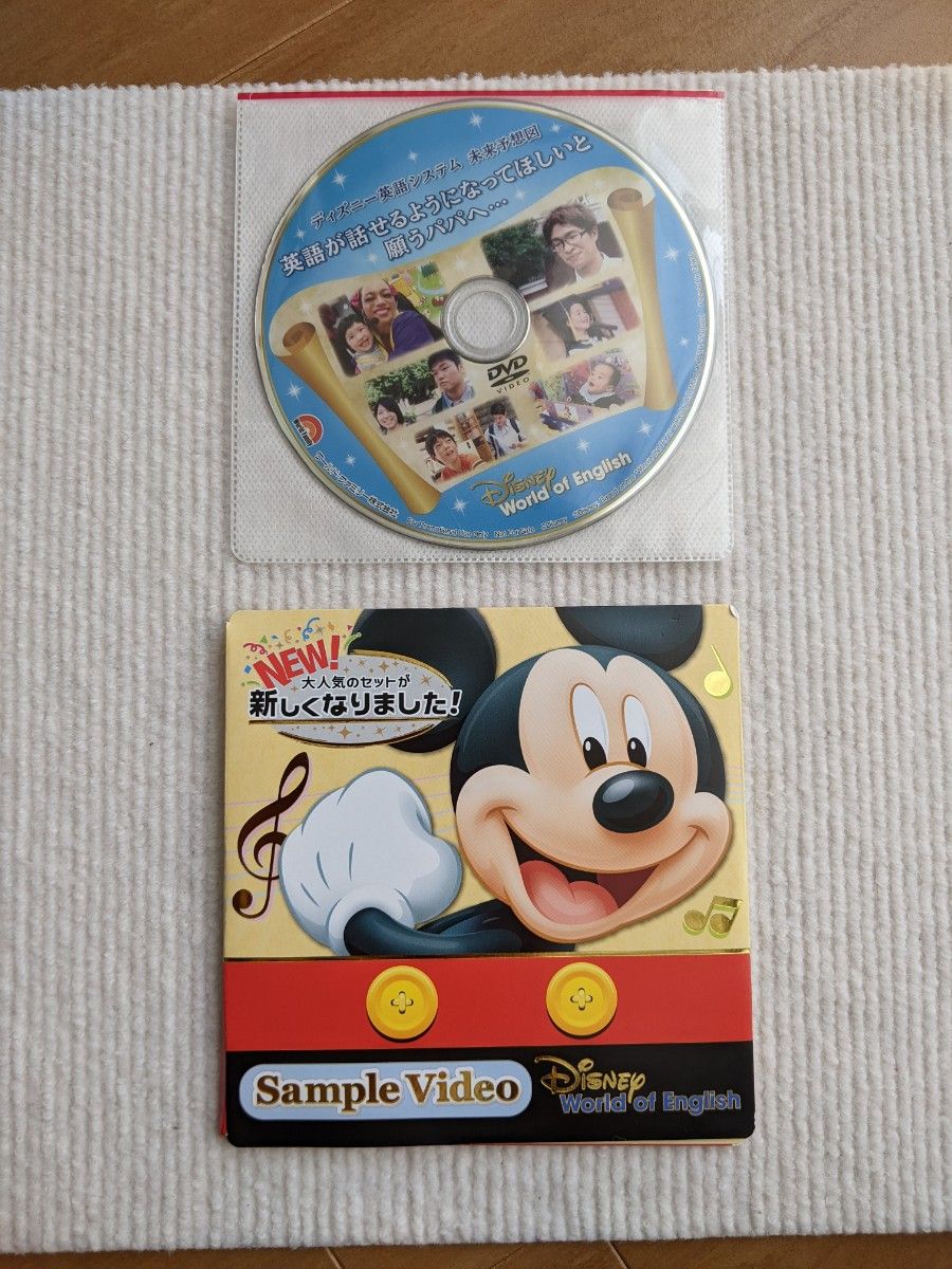 ディズニー ミッキー ミニー 英語 ワールドファミリー CD DVD ビデオ