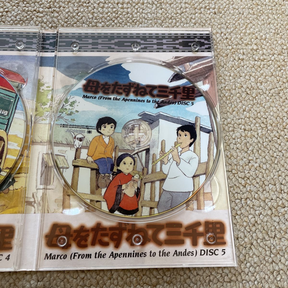 母をたずねて三千里 5枚組 DVD 全52話 完結版 税抜定価30 000円 母をたずねて三千里 5枚組 DVD 全52話 完結版 税抜定価30 000円