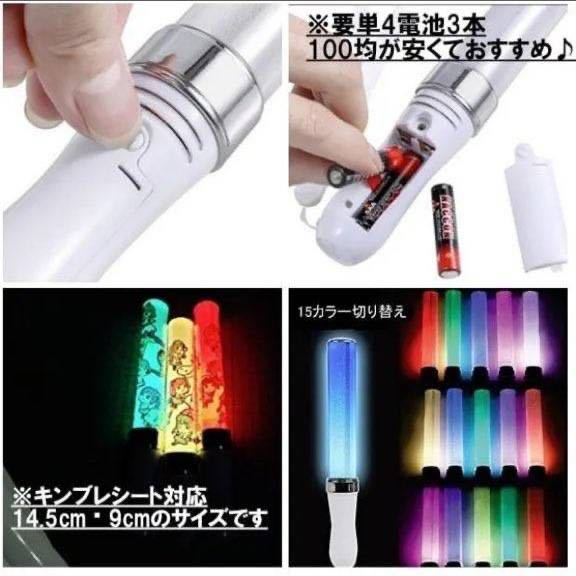 LED ペンライト 15色 ゴールド ４本セット キンブレ ライブ フェス 新品 匿名&即日発送！