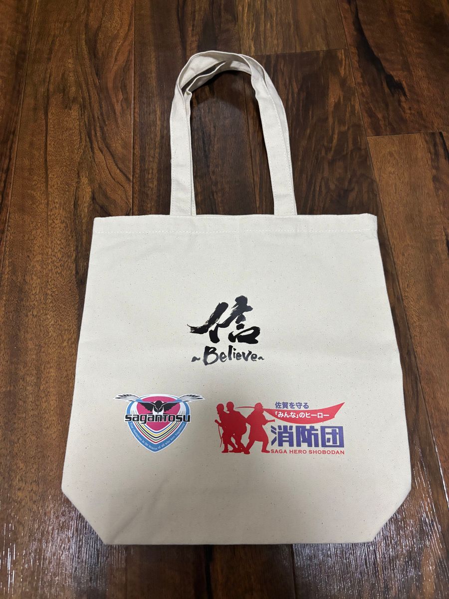 サガン鳥栖トートバック(非売品)