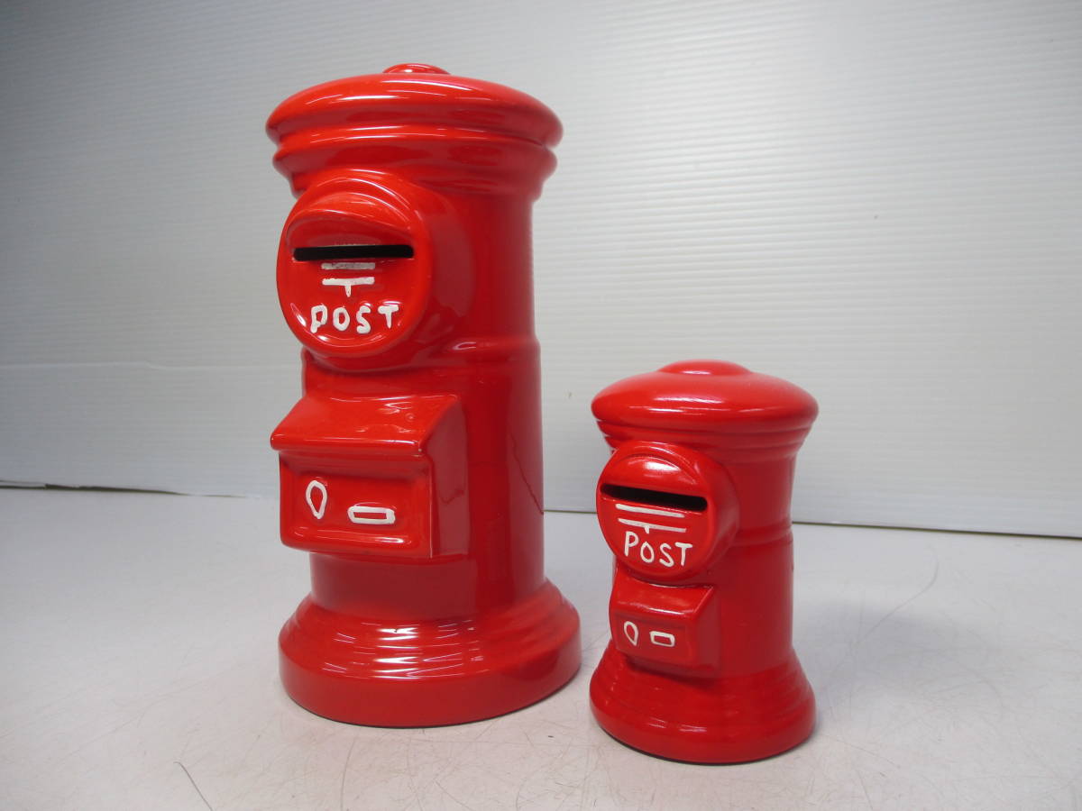 郵便ポスト貯金箱 2点セット 陶器製 現状品の画像3