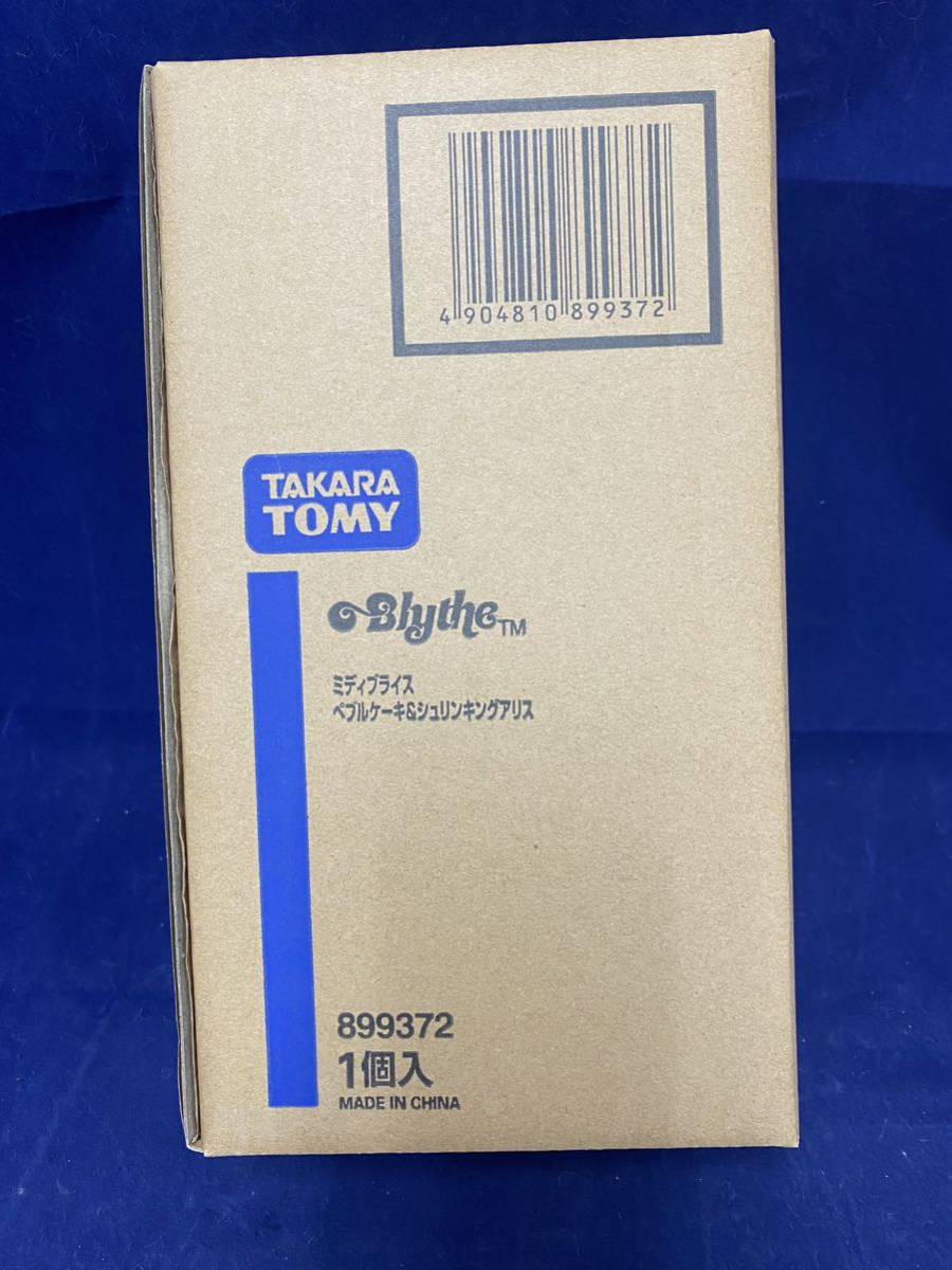 新品 フィギュア ラズベリーソルベ〈A2〉 ネオブライス ネオブライス