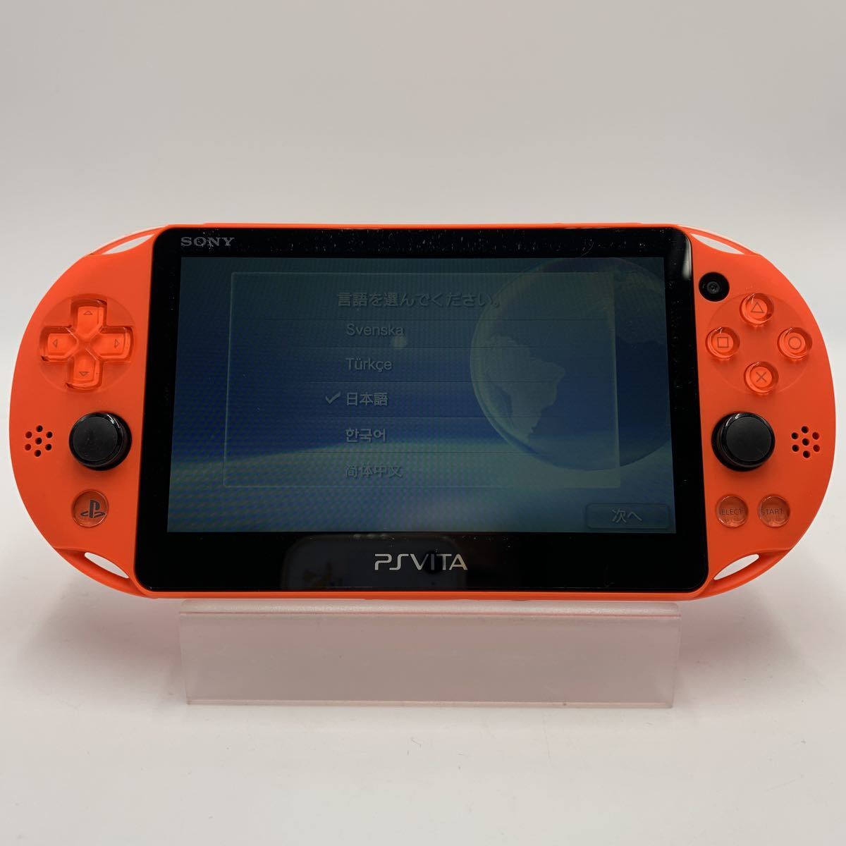 独特な店 SONY PSVITA Playstation VITA プレイステーションヴィータ