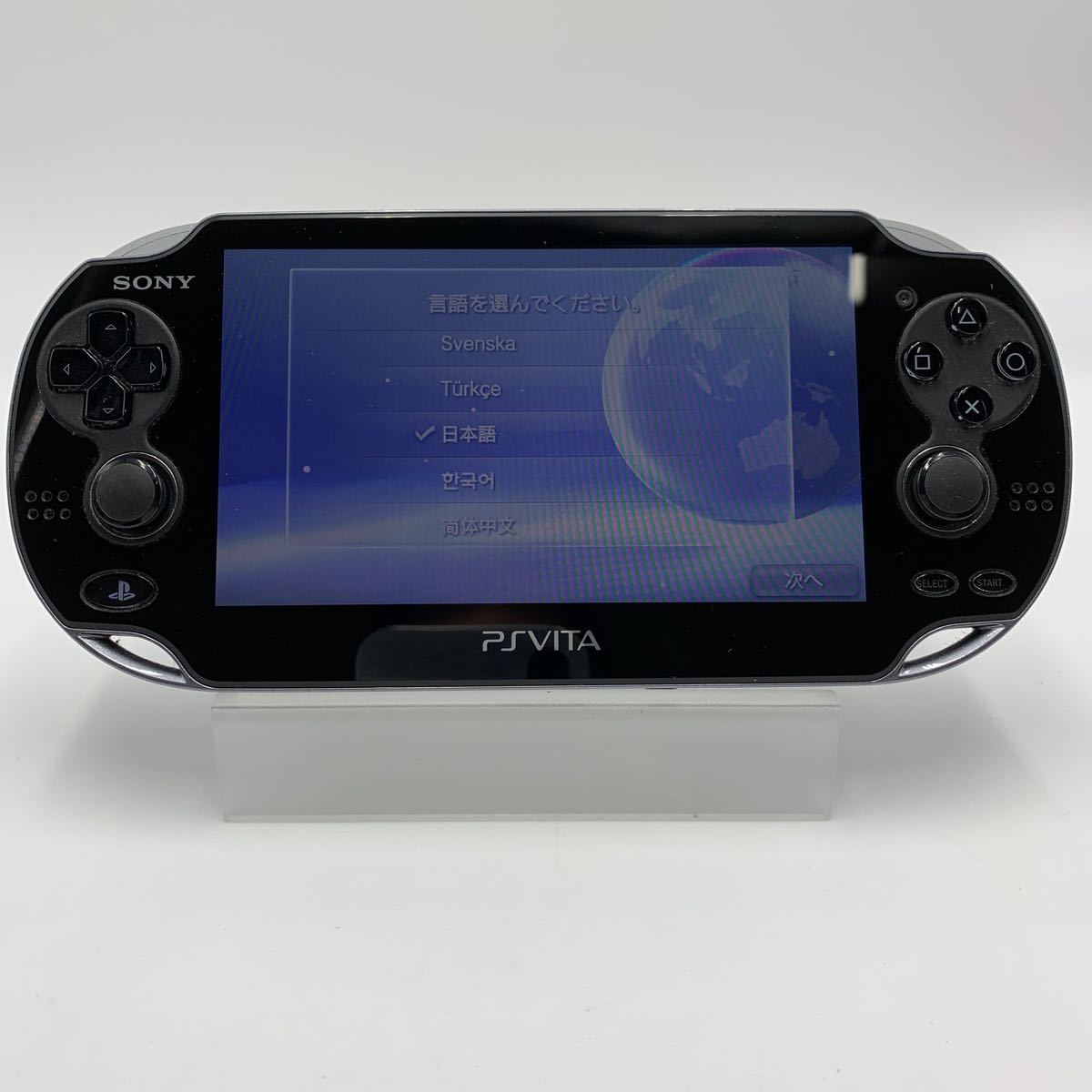 人気沸騰】 SONY PSVITA 0908-115 動作品 PCH-1000 本体