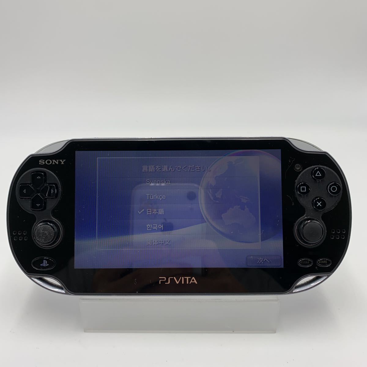 福袋セール】 Playstation PSVITA SONY VITA 0927-216 PCH-1000 本体