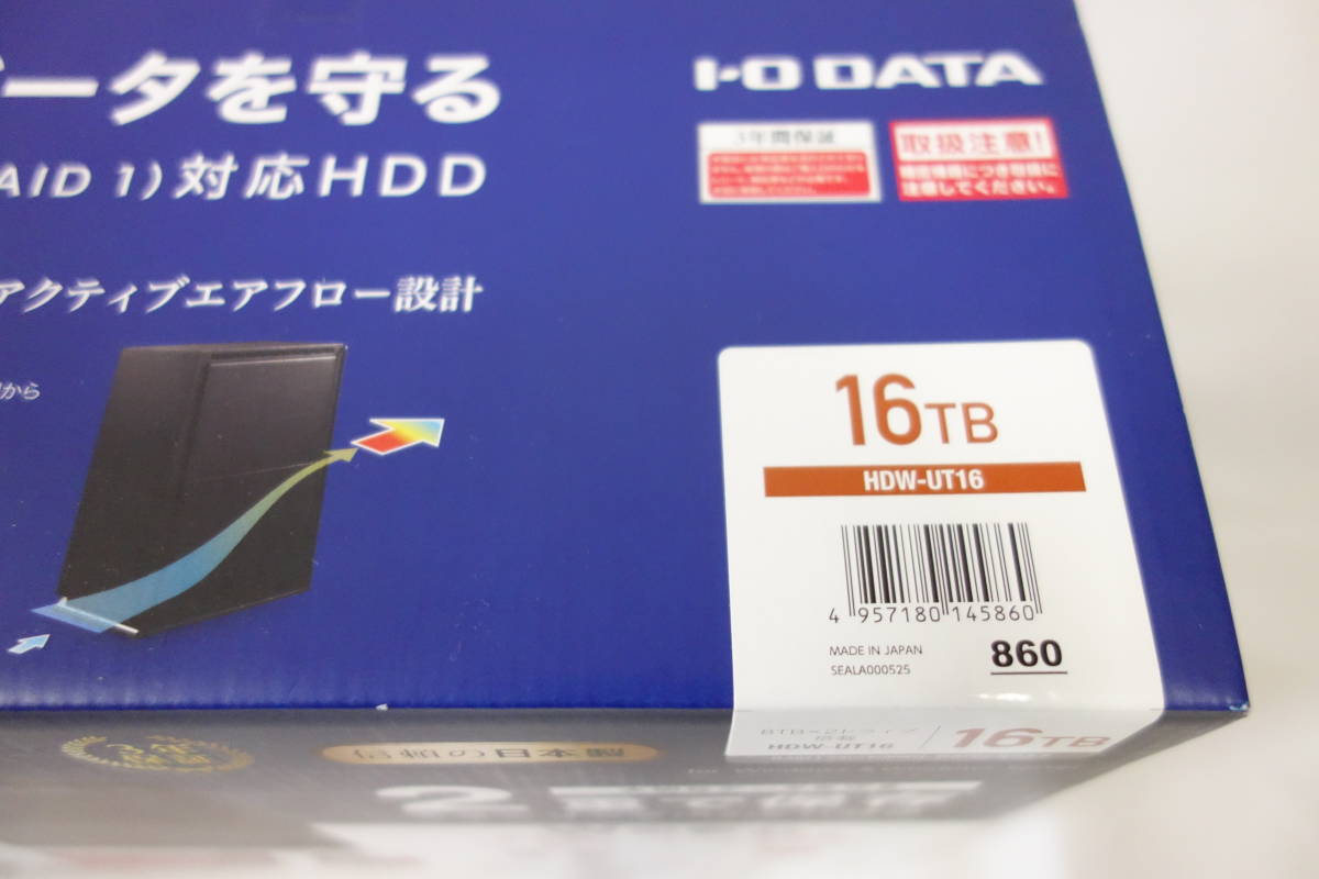 ☆新品☆ I・O DATA アイ・オー・データ 外付けハードディスク 16TB HDW-UT16 国内正規品_画像7