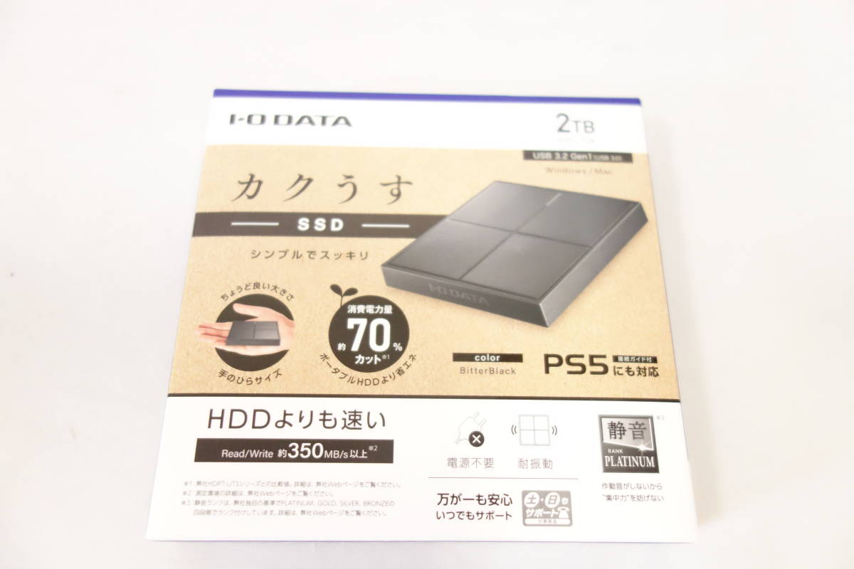 ☆新品☆ I・O DATA アイ・オー データ 外付け SSD 2TB ポータブル PS5対応 ビターブラック SSPL-UT2K