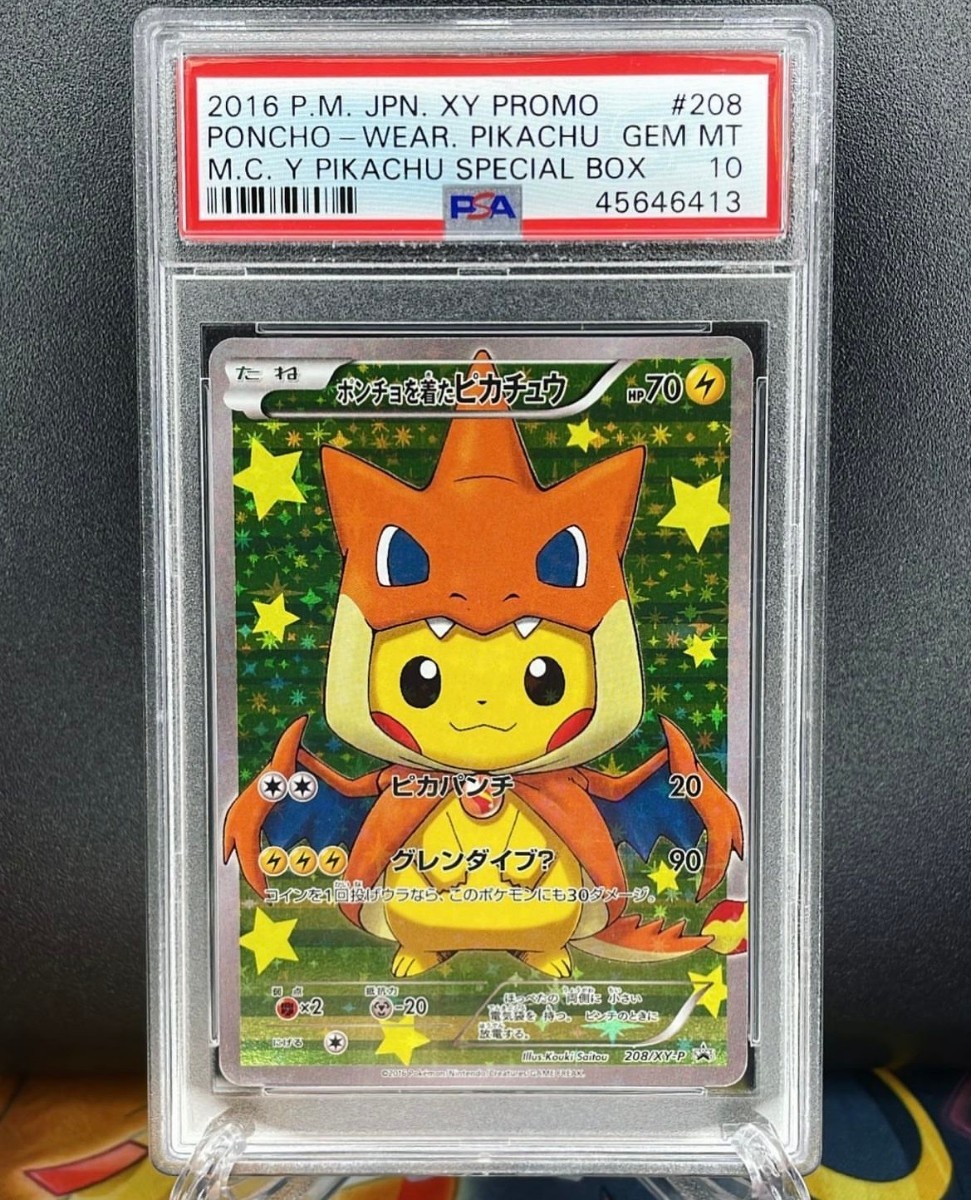 ポケモンカード　ポンチョを着たピカチュウ　Charizard Poncho Pikachu Pokemon card　208/XY-P