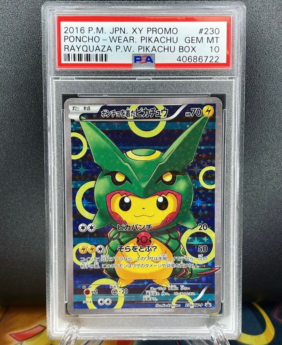 ポケモンカード　ポンチョを着たピカチュウ　Charizard Poncho Pikachu Pokemon card　230/XY-P
