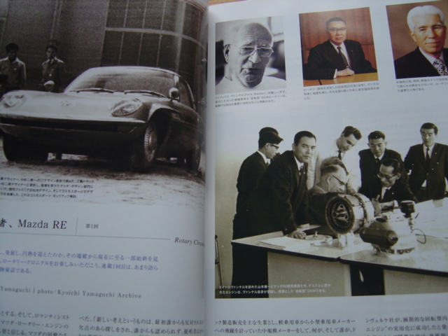 CG　13.02　特集　2012　世界の新型車TOP12　DVD付　RX-8　最終型_画像7