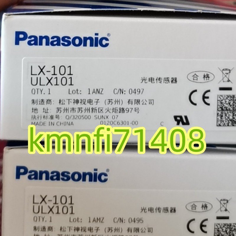 公式 【新品】 Panasonic パナソニック ☆６ヶ月保証 センサー LX-101