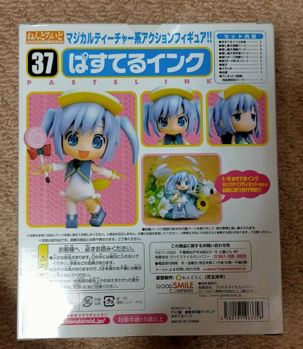 ねんどろいど ぱすてるインク 新品 37 もえたん 虹原いんく ぱすてる インク 先生 POP パイプ椅子 SD Nendoroid MOETAN PASTEL INK Figure_画像2