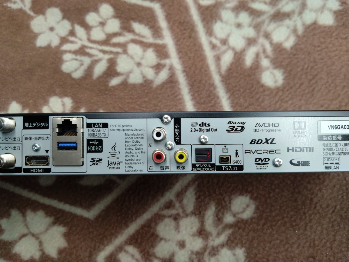 Panasonic パナソニック DMR-BRG2020 ブルーレイディスク Panasonic パナソニック DMR-BRG2020 ブルーレイディスク