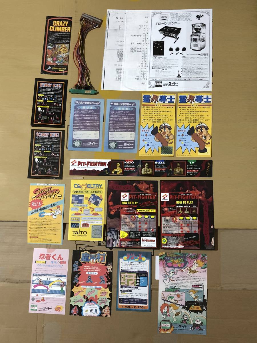 レア 現状動作品 TAITO / タイトー Balloon Bomber / バルーン レア 現状動作品 TAITO / タイトー Balloon Bomber / バルーン