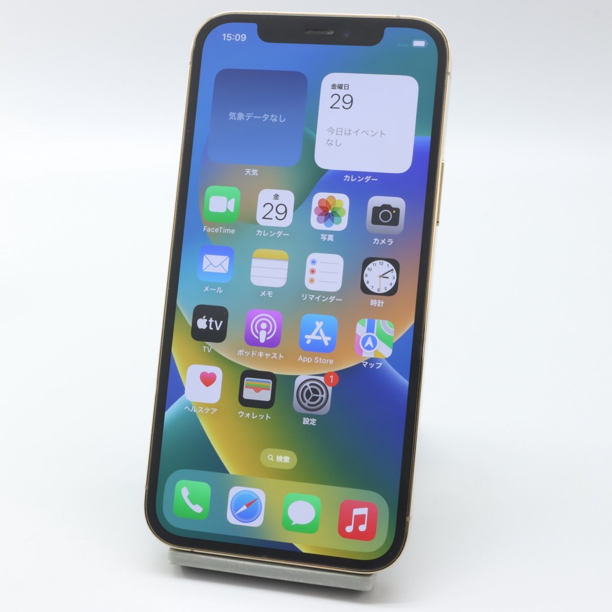 Apple iPhone12 Pro 256GB Gold A2406 MGMC3J/A バッテリ84% □SIM