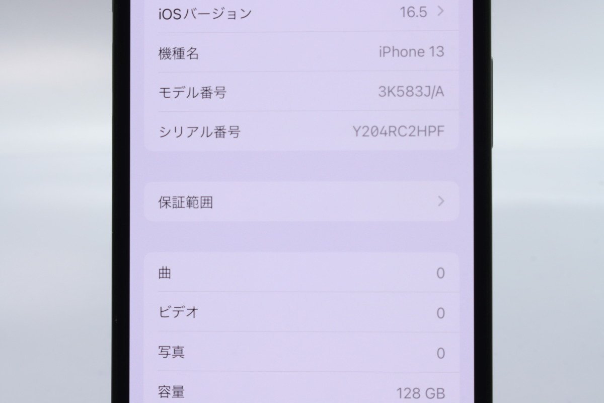 Apple iPhone13 128GB Green A2631 3K583J/A バッテリ100% ■SIMフリー★Joshin5594【1円開始・送料無料】の画像2