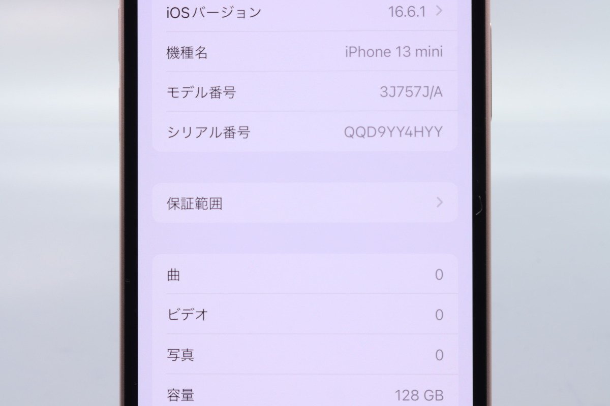 Apple iPhone13 mini 128GB Pink A2626 3J757J/A バッテリ91% ■SIMフリー★Joshin1772【1円開始・送料無料】_画像2