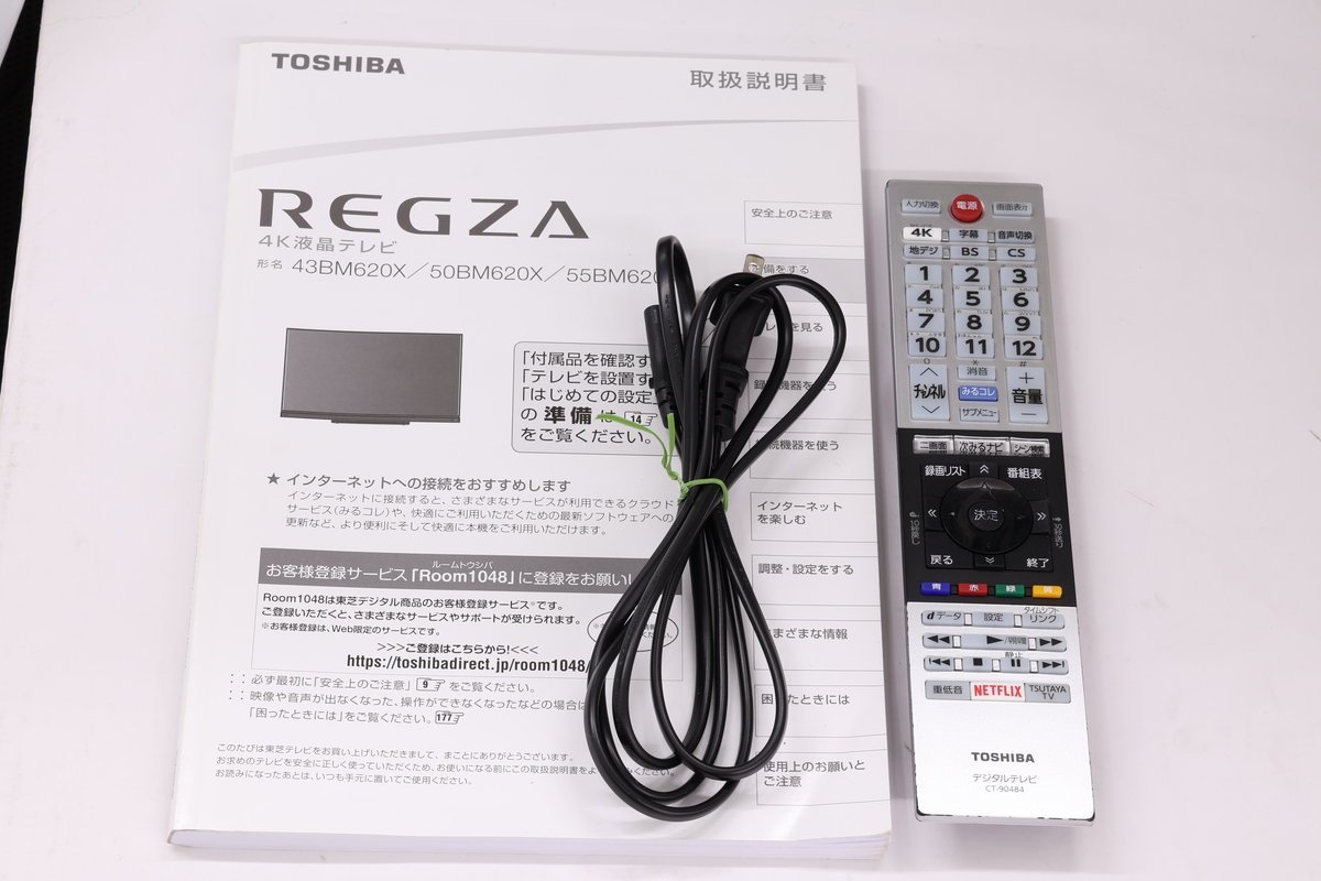 TOSHIBA REGZA 50BM620X 4K液晶テレビ-