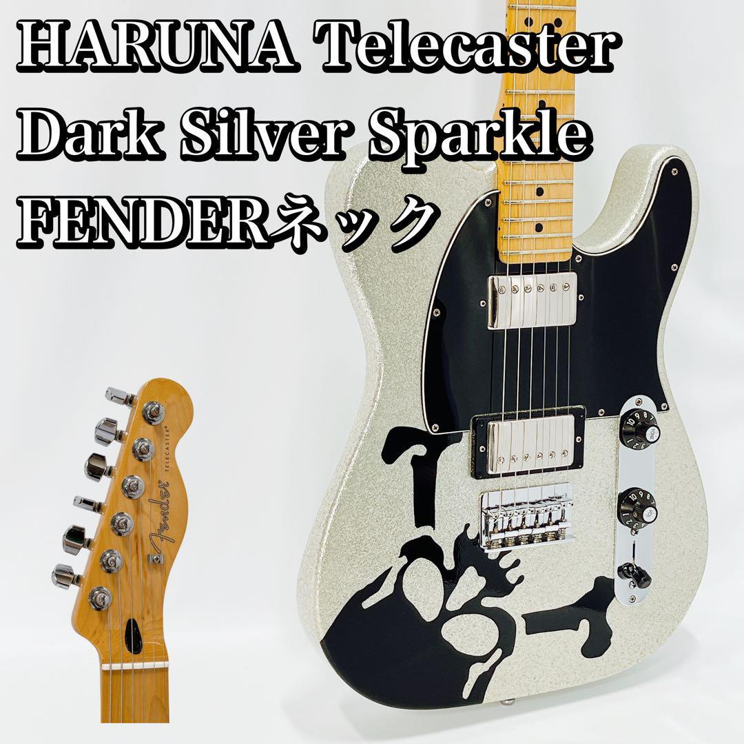 希少！SCANDAL HARUNA Telecaster Dark Silver Sparkle FENDER スクワイヤー SQUIER テレキャスター ハルナモデル_画像1