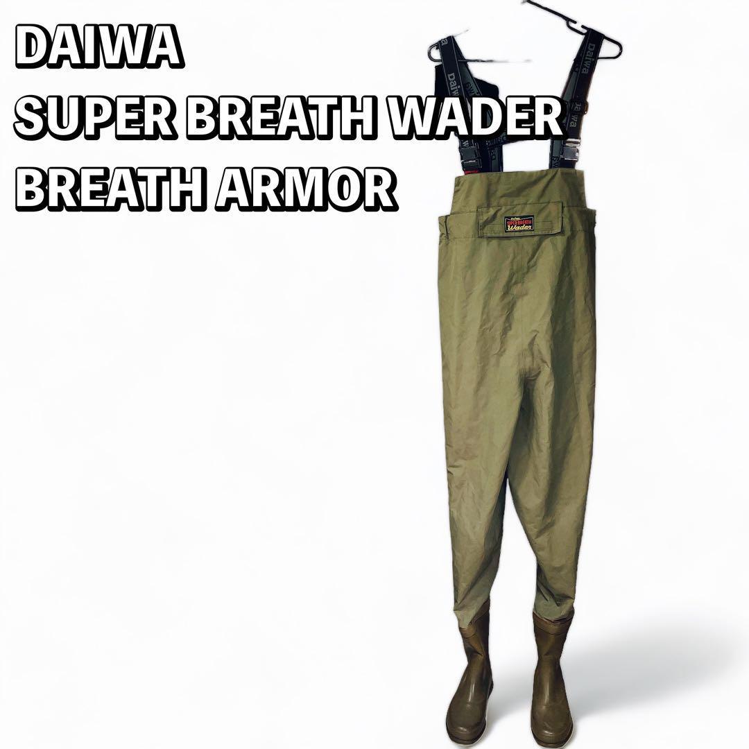 高い素材】 BREATH WADER BREATH SUPER DAIWA ARMOR ダイワ japan in