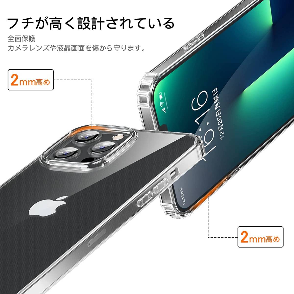 iPhone13 Pro Max ケース クリア 6.7インチ対応 ソフトケース 軽量 シリコンTPUカバー アイフォン13 promax 用 6.7in 透明 耐衝撃 Qi充電_画像3
