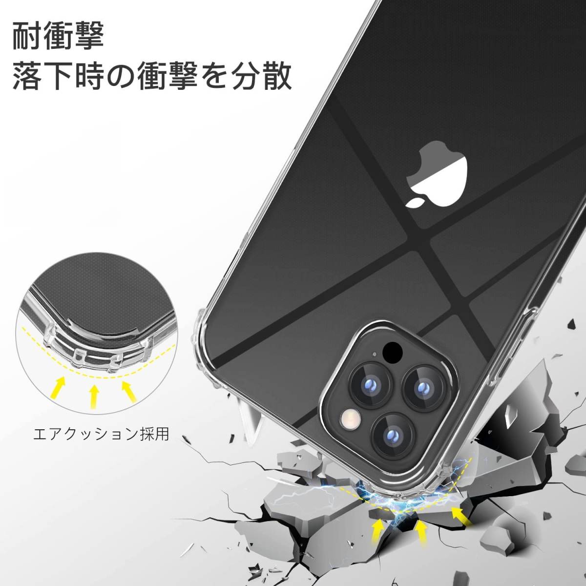 iPhone13 Pro Max ケース クリア 6.7インチ対応 ソフトケース 軽量 シリコンTPUカバー アイフォン13 promax 用 6.7in 透明 耐衝撃 Qi充電_画像2