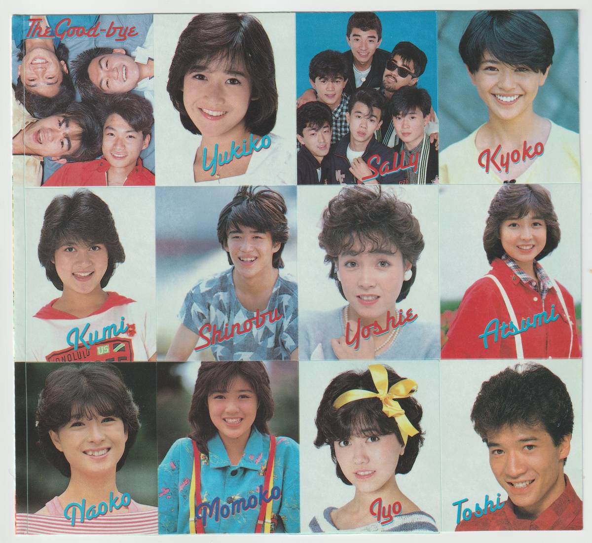  ordinary 1983 year ( Showa era 58 year )12 month number appendix 23 Idols Big Sticker